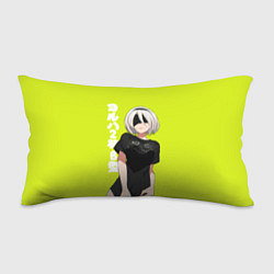 Подушка-антистресс YoRHa 2-gou B-gata, цвет: 3D-принт