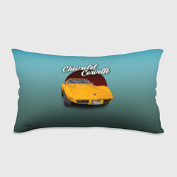 Подушка-антистресс Американский спорткар Chevrolet Corvette Stingray, цвет: 3D-принт