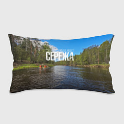 Подушка-антистресс Сплав по русским рекам, цвет: 3D-принт