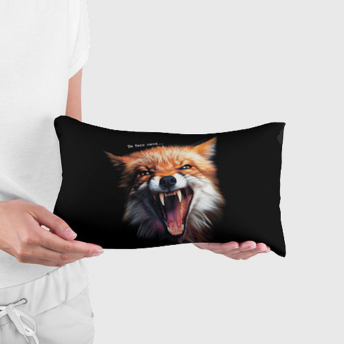 Подушка-антистресс Не беси меня - Лиса / 3D-принт – фото 3