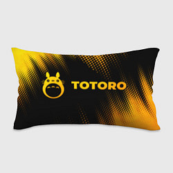 Подушка-антистресс Totoro - gold gradient: надпись и символ, цвет: 3D-принт