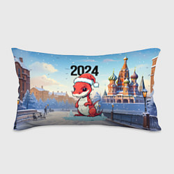 Подушка-антистресс Новогодний дракон 2024, цвет: 3D-принт