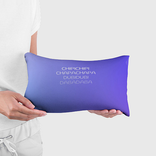 Подушка-антистресс Чипи чипи / 3D-принт – фото 3