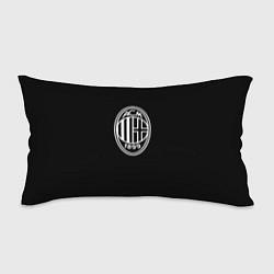 Подушка-антистресс Milan fc белое лого, цвет: 3D-принт