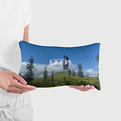 Подушка-антистресс Ржев Мемориал Советскому Солдату, цвет: 3D-принт — фото 2