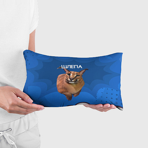 Подушка-антистресс Довольный Шлепа / 3D-принт – фото 3