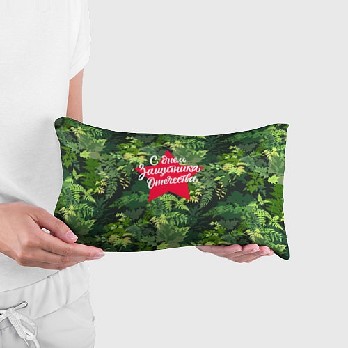 Подушка-антистресс С Днём защитника Отечества - звезда / 3D-принт – фото 3