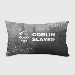 Подушка-антистресс Goblin Slayer - grey gradient по-горизонтали, цвет: 3D-принт