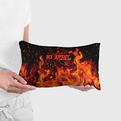 Подушка-антистресс Все дуреют с этого ада, цвет: 3D-принт — фото 2