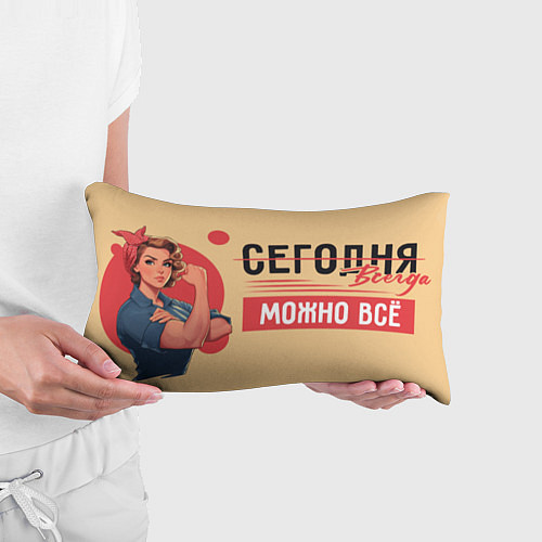 Подушка-антистресс Женщинам всегда всё можно - советский пин-ап плака / 3D-принт – фото 3