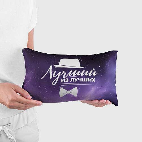 Подушка-антистресс Лучший из лучших космос / 3D-принт – фото 3