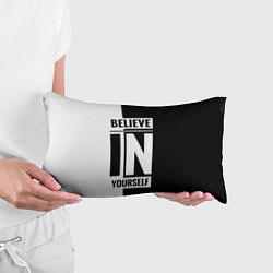 Подушка-антистресс Верь в себя надпись черно белая, цвет: 3D-принт — фото 2