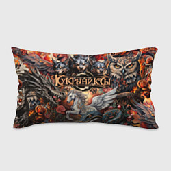 Подушка-антистресс Кукрыниксы и мифические существа, цвет: 3D-принт