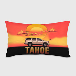 Подушка-антистресс Tahoe на закате джип, цвет: 3D-принт