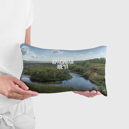 Подушка-антистресс Красивая Меча / 3D-принт – фото 3