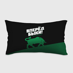 Подушка-антистресс Вперед быки - ФК Краснодар, цвет: 3D-принт