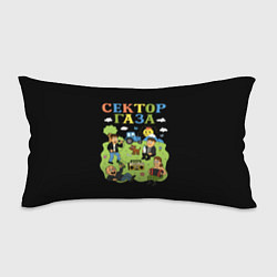 Подушка-антистресс Сектор газа, мультяшный стиль, цвет: 3D-принт