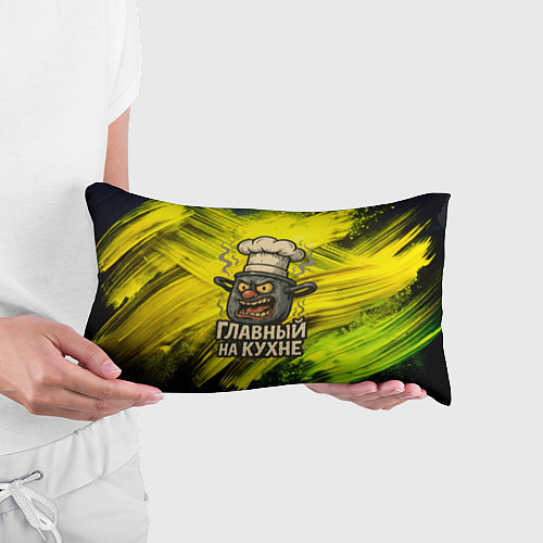 Подушка-антистресс Кастрюля - главный на кухне / 3D-принт – фото 3