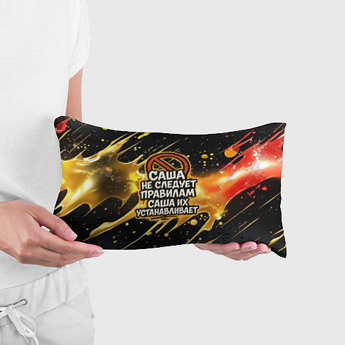 Подушка-антистресс Саша не следует правилам - Саша их устанавливает / 3D-принт – фото 3