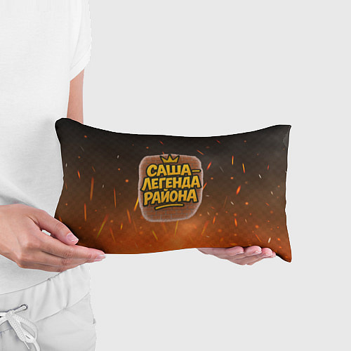 Подушка-антистресс Саня - легенда района / 3D-принт – фото 3