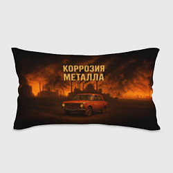 Подушка-антистресс Коррозия металла, цвет: 3D-принт