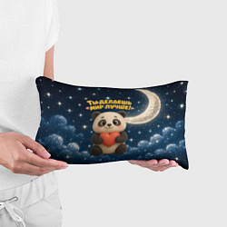 Подушка-антистресс Ты делаешь мир лучше - панда с сердечком, цвет: 3D-принт — фото 2