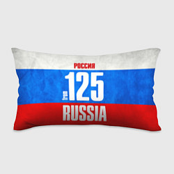 Подушка-антистресс Russia: from 125, цвет: 3D-принт