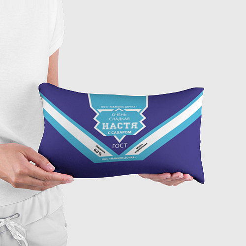 Подушка-антистресс Сладкая Настя / 3D-принт – фото 3
