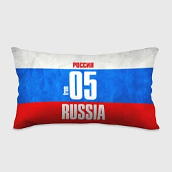 Подушка-антистресс Russia: from 05, цвет: 3D-принт