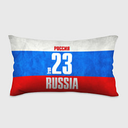 Подушка-антистресс Russia: from 23, цвет: 3D-принт