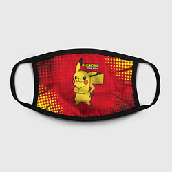 Маска для лица Pikachu Pika Pika, цвет: 3D-принт — фото 2