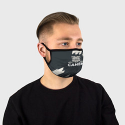 Маска для лица Санёк зубастый волк, цвет: 3D-принт