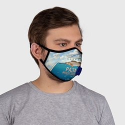 Маска с клапаном Размер имеет значение, цвет: 3D-синий — фото 2