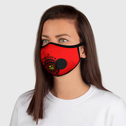 Маска с клапаном Виктор: сделано в СССР, цвет: 3D-черный