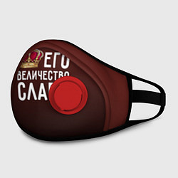 Маска с клапаном Его величество Слава, цвет: 3D-красный — фото 2