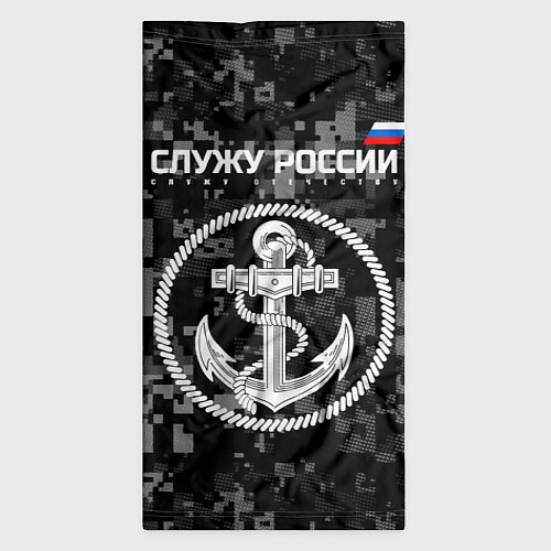 Бандана Служу России: ВМФ / 3D-принт – фото 3