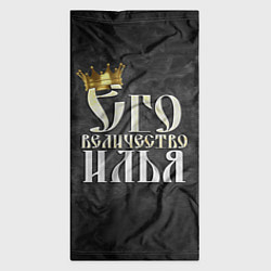 Бандана-труба Его величество Илья, цвет: 3D-принт — фото 2