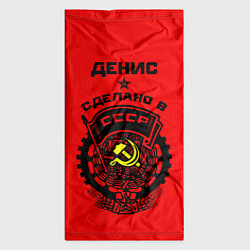 Бандана-труба Денис: сделано в СССР, цвет: 3D-принт — фото 2