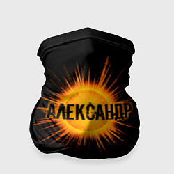 Бандана Александр