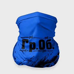 Бандана-труба Гражданская оборона Гр Об, цвет: 3D-принт