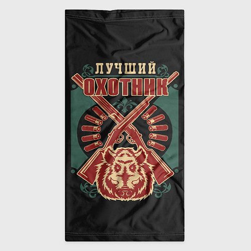 Бандана Лучший Охотник - Hunter / 3D-принт – фото 3