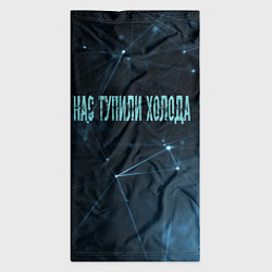 Бандана-труба Нас тупили холода, цвет: 3D-принт — фото 2
