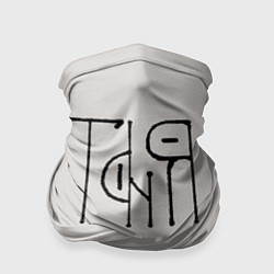 Бандана-труба Вязью Таня - чёрная надпись, цвет: 3D-принт