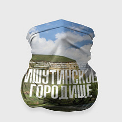 Бандана-труба Ишутинское Городище на Красивой Мече, цвет: 3D-принт