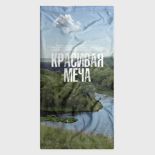 Бандана Красивая Меча / 3D-принт – фото 3