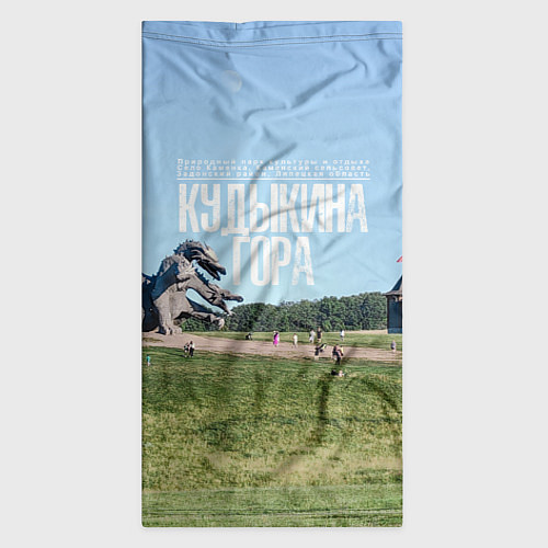Бандана Кудыкина гора / 3D-принт – фото 3
