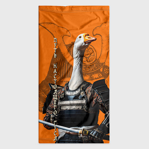 Бандана Путь настоящего гуся - гусидо / 3D-принт – фото 3