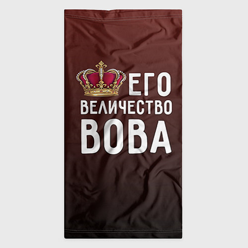 Бандана Его величество Вова / 3D-принт – фото 3