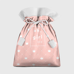 Мешок для подарков Oh, girl, цвет: 3D-принт