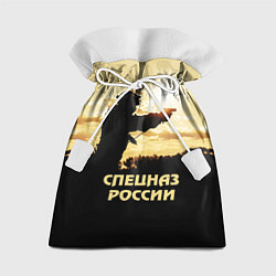 Мешок для подарков Спецназ России, цвет: 3D-принт